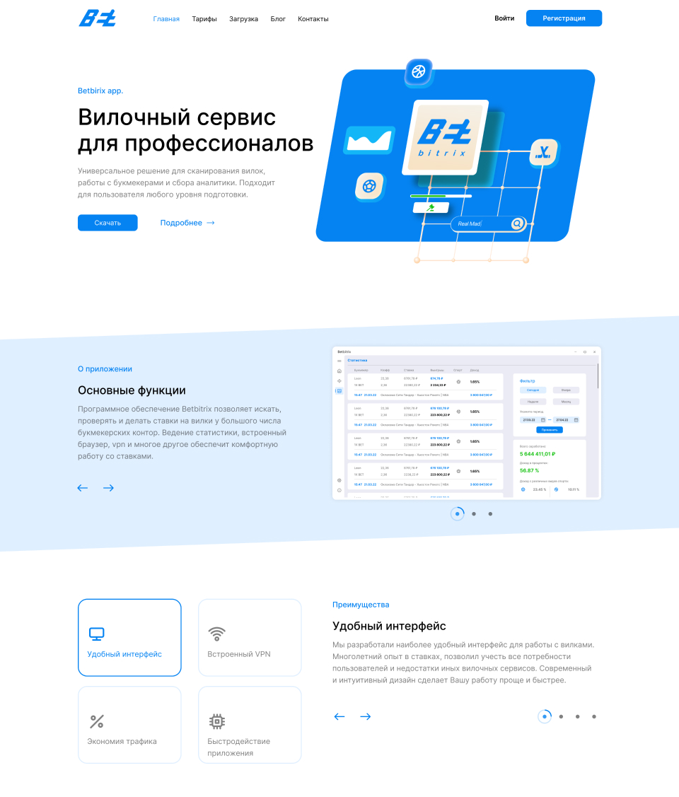 App and website design for BetBitrix