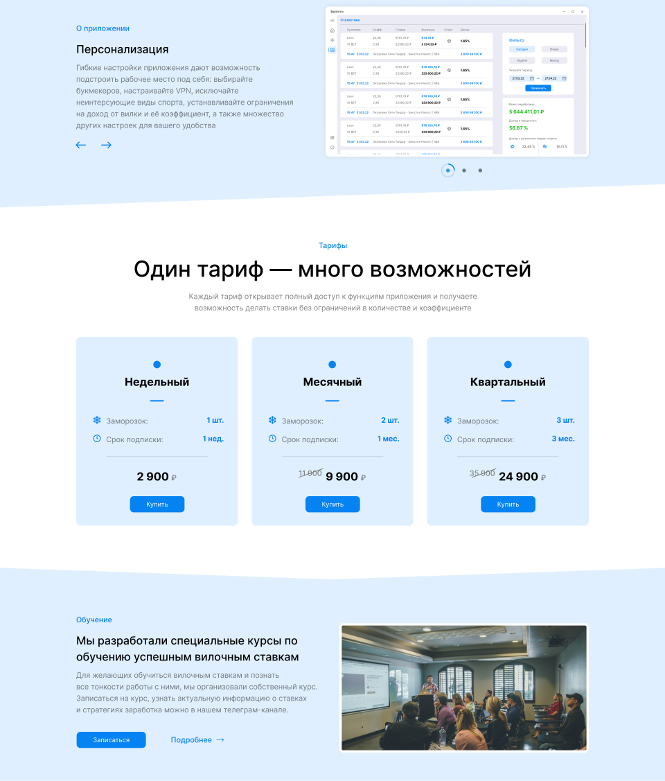 App and website design for BetBitrix