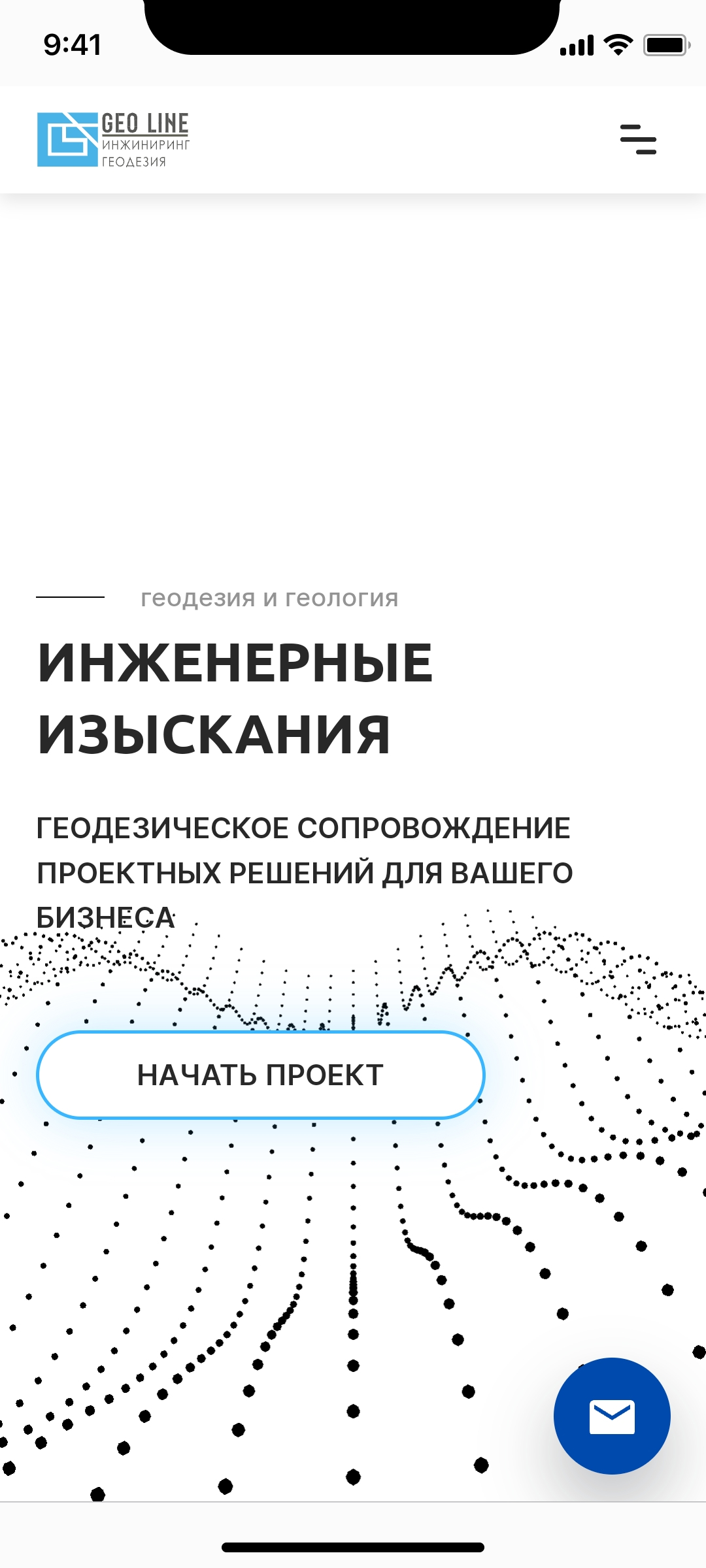 Сайт для компании GeoLine